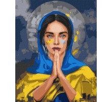 Картина по номерам "Молитва за Україну"