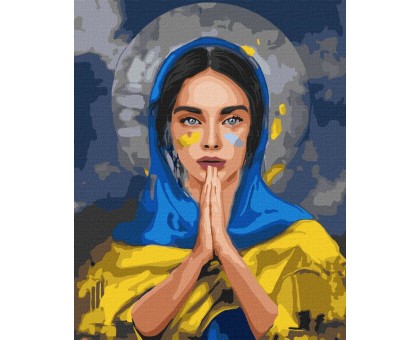 Картина по номерам "Молитва за Україну"