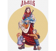 Картина за номерами: Щедрий Львів © Захарова Наталія 40*50