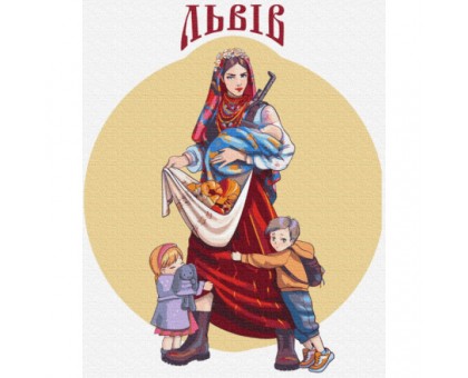 Картина за номерами: Щедрий Львів © Захарова Наталія 40*50