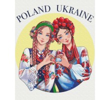 Картина за номерами: Підтримка © Захарова Наталія 40*50