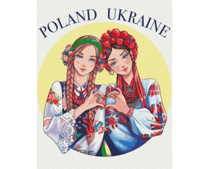 Картина за номерами: Підтримка © Захарова Наталія 40*50