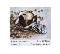 Алмазная мозаика по номерам 30*40 Кофе карт уп. (холст на раме)